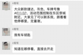 梅列如果欠债的人消失了怎么查找，专业讨债公司的找人方法