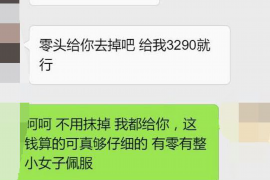 梅列如何避免债务纠纷？专业追讨公司教您应对之策