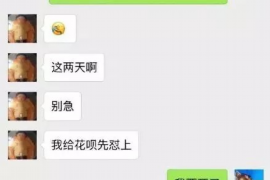 梅列梅列专业催债公司，专业催收